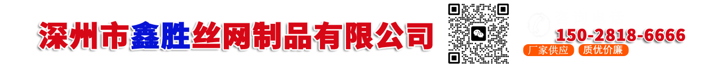 衡水展赫工程橡膠有限公司 衡水展赫工程橡膠有限公司